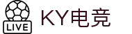 KY电竞 - 你的专业电竞赛事安全区